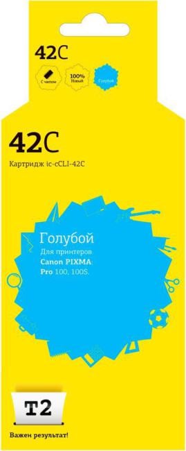 Картридж струйный T2 IC-CCLI-42C (CLI-42C/6385B002), голубой, совместимый