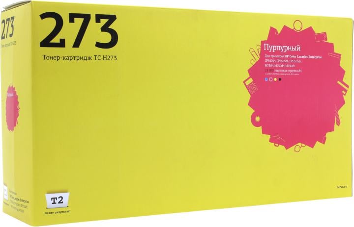 T2 CE273A Картридж (TC-H273) для HP CLJ Enterprise CP5525/M750 (13500 стр.) пурпурный, с чипом, восст.