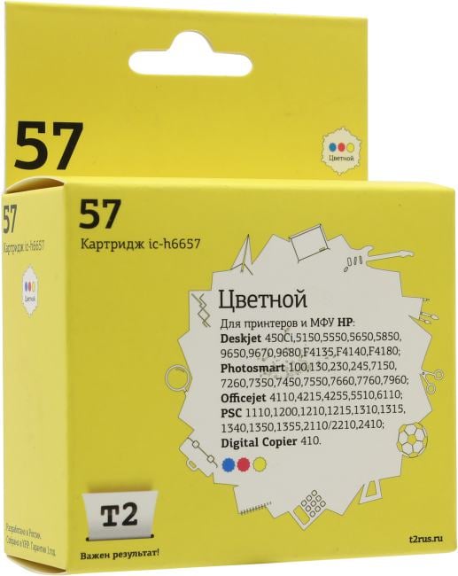 Картридж струйный T2 C6657AE №57 для Deskjet 450/5150/9650, Photosmart 7150/7550, Officejet 6110, 390 страниц, цветной