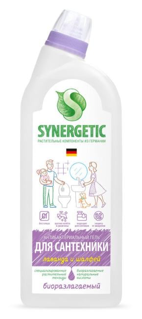 Средство дезинфицирующее Synergetic 700мл лаванда и  шалфей гель (104072)