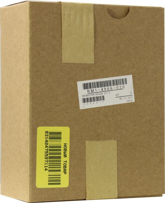 <RM1-4966-020CN> Ролик отделения в сборе  HP CLJ CP3525/M575/LBP7750