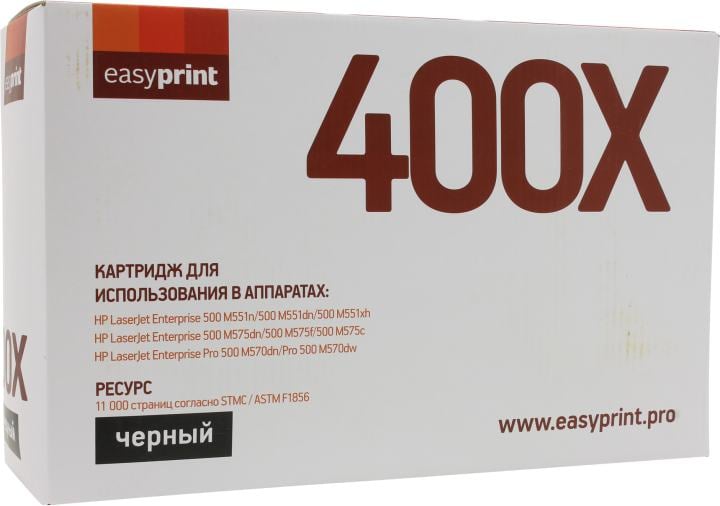 EasyPrint CE400X Картридж (LH-400X) для HP LJ Enterprise 500 color M551n/M575dn, Bk,11000 стр (восстан.)