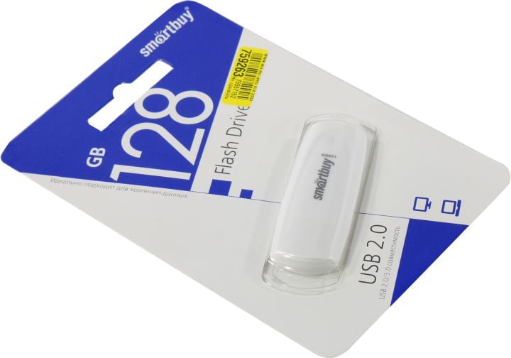 Флеш накопитель 128Gb USB 2.0 SmartBuy Scout SB128GB2SCW, белый (SB128GB2SCW)