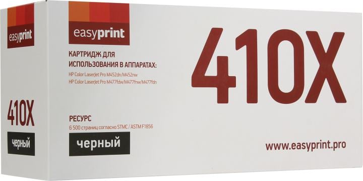 Картридж EasyPrint LH-CF410X, HP CF410X, черный, 6500 стр.