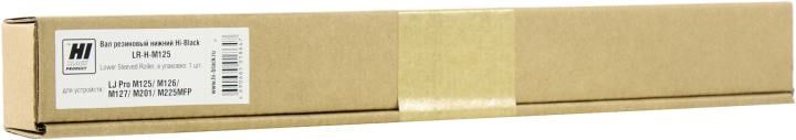 Hi-Black <LR-H-M125> Вал резиновый нижний для  HP  LJ  Pro M125/M126/M127/M201/M225MFP