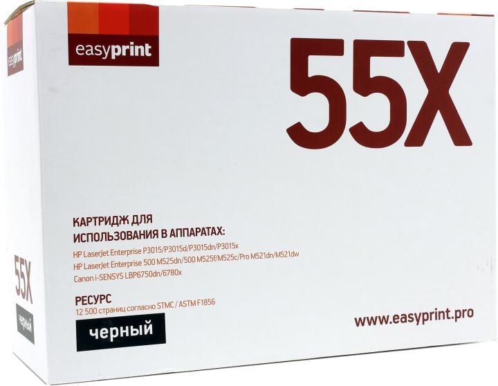 Картридж EasyPrint LH-55X, повышенной ёмкости, для HP P3015/Canon LBP6750dn