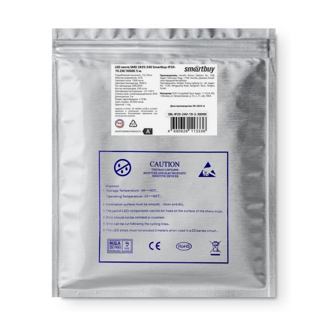 SBL-IP20-24V-19-2-3000K LED лента 24V 2835/240 Smartbuy-IP20-19,2W/3000K  5 м. (SBL-IP20-24V-19-2-3000K)