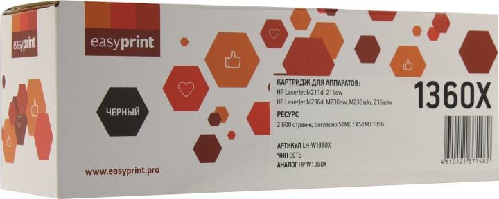 Тонер-картридж EasyPrint LH-W1360X для HP LaserJet M211dw/M236, черный, 2600 стр.