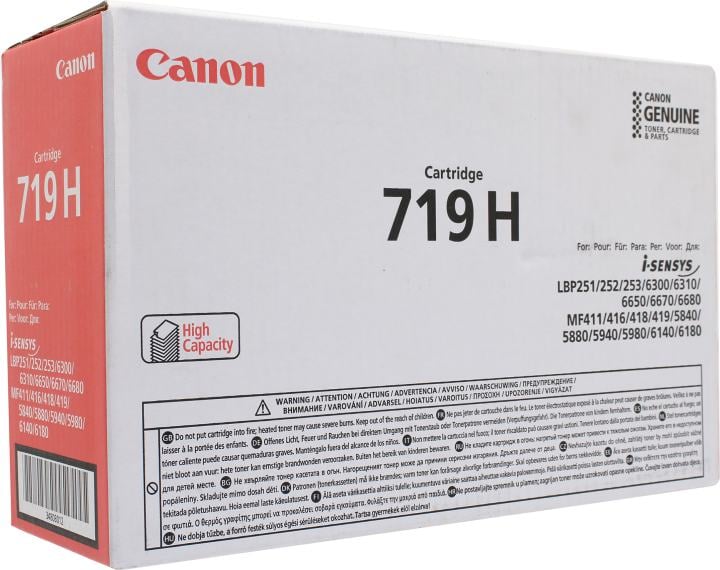 Картридж Canon 719H для Canon i-SENSYS  LBP-6300dn/6650dn,  MF5840dn/5880dn  (повышенной ёмкости)