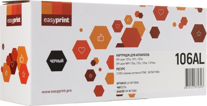 Картридж лазерный EasyPrint LH-W1106AL, для HP Laser 107a/107r/107w/MFP 135a/135r/135w/137fnw, черный, 2500 стр.