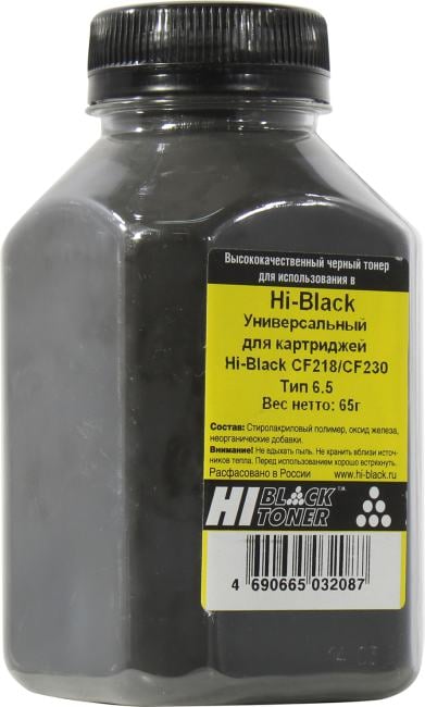 Тонер Hi-Black <CF218/CF230> Универсальный Тип 6.5,  Bk, 65 г
