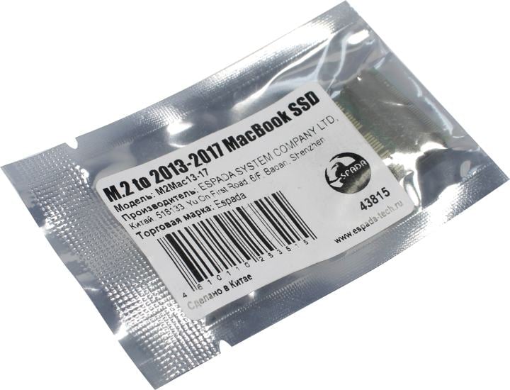 Espada <M2Mac13-17>Переходник SSD M.2 NGFF для  MacBook  2013-2017