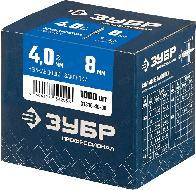 Зубр <31316-40-08> Нержавеющие заклепки, 4.0 х 8 мм, 1000  шт, ЗУБР Профессионал