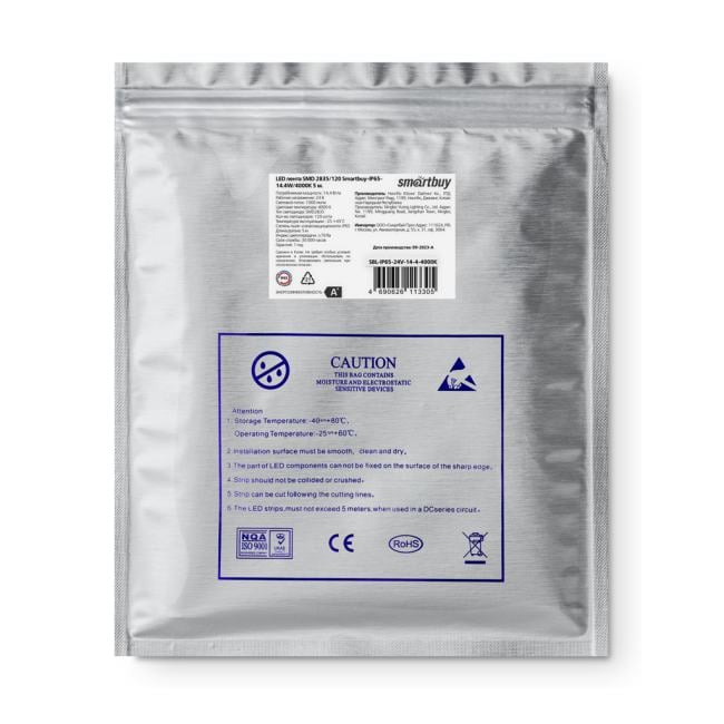 SBL-IP65-24V-14-4-4000K LED лента 24V 2835/120 Smartbuy-IP65-14,4W/4000K 5 м. (SBL-IP65-24V-14-4-4000K)