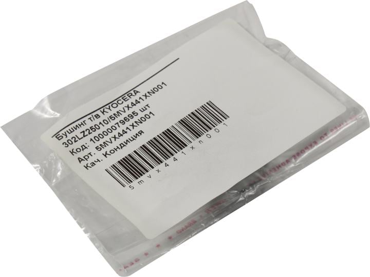 <302LZ25010/5MVX441XN001> Втулка тефлонового вала  левая Kyocera FS-1100/1300D