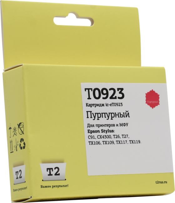 T2 C13T09234A10/C13T10834A10 (IC-ET0923) Картридж для  Epson Stylus C91/CX4300/TX106/TX117, пурпурный, с чипом