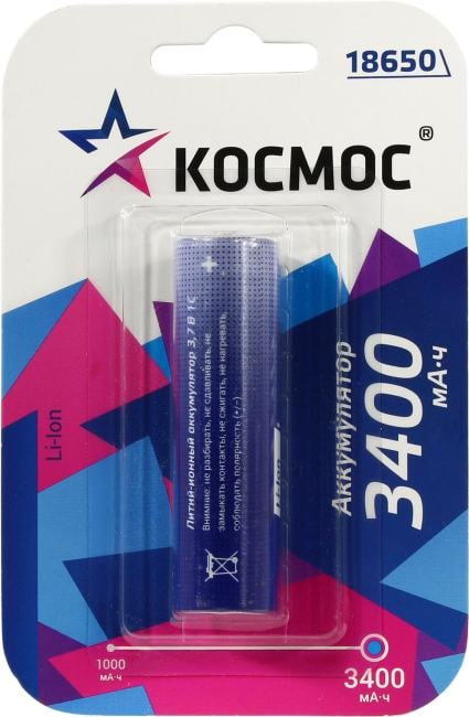 Аккумулятор КОСМОС KOC18650Li-ion34UBL1, 18650, 3.7V 3.4А·ч, 1 шт. (KOC18650Li-ion34UBL1)
