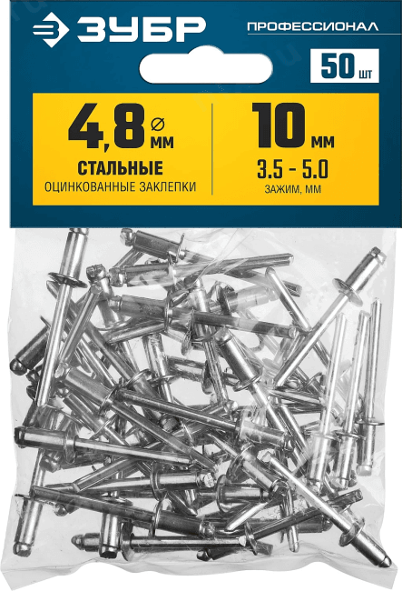 Зубр <313126-48-10> Стальные заклепки, 4.8 х 10 мм, 50  шт, ЗУБР Профессионал