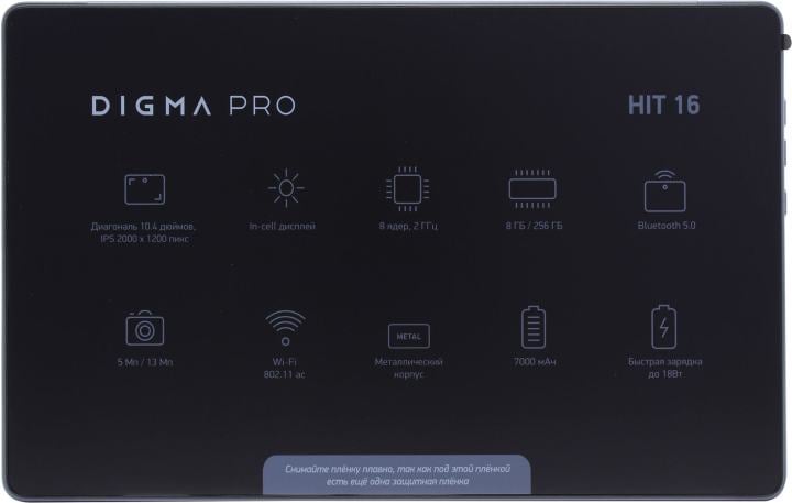 Digma Pro HIT 16 T616 8C/8Gb/256Gb 10.4" IPS 2000x1200/LTE/2Sim/And13/серый/BT/GPS/13Mpix/5M