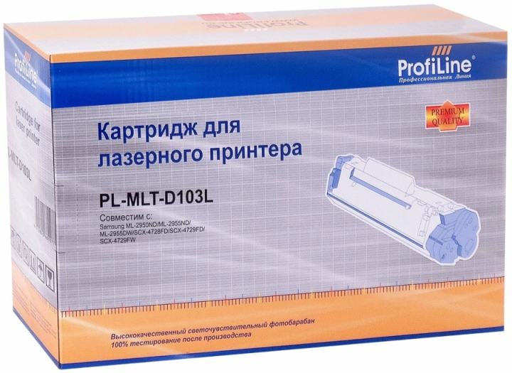 Картридж лазерный ProfiLine PL-MLT-D103L для принтеров Samsung ML-2950ND/2951D/2955ND/2955DW/2956D/2956DN/SCX-4701ND/4729HW/4729HW/4729FD/4729FW/4729XFA/4728HN/4728HD/4728FD 2500 копий