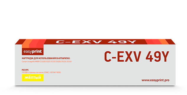 Картридж EasyPrint LC EXV49Y, для Canon iR ADV C33xx, жёлтый, 19000 стр.