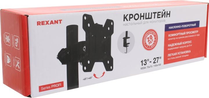 Rexant <38-0303> Наклонно-поворотный настольный кронштейн  (VESA75/100, 13-27", 8кг)