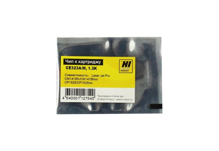 Картридж Hi-Black CE323A Hi-Black для HP Color LJ Pro CP1525n/1525nw/CM1415, M 1.3 K с чип