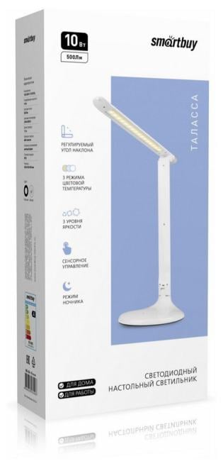 Smartbuy <SBL-DL-10-o-w> Настольный светильник (500 люмен,  10Вт, 2700-6500K, 100-240В)
