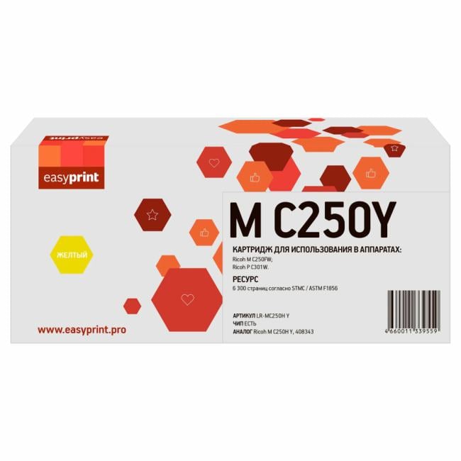 Картридж EasyPrint LR-MC250H Y для Ricoh M C250FW/P C301W (6300 стр.) желтый, с чипом, 408343
