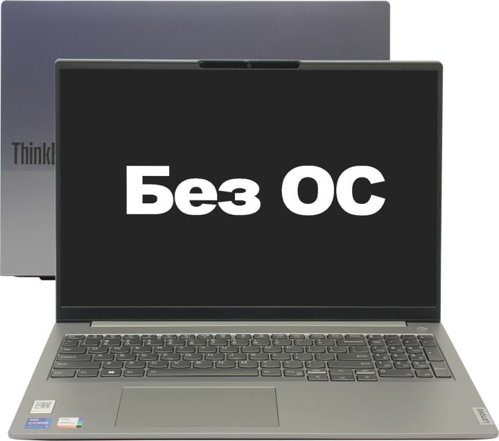 Ноутбук Lenovo ThinkBook 16 G6 IRL 16" WUXGA (1920x1200) IPS 300nits, Core i7-13700H, 16GB (2x8), 512GB_SSD, 71Wh, 11AX (2x2) & BT 5.2, NO_OS, 1Y (EN_kbd, 3pin cable)