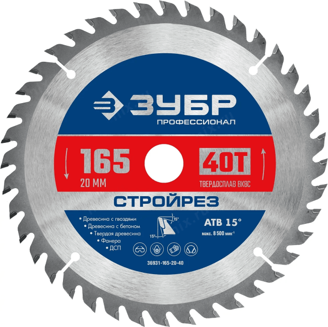 Зубр <36931-165-20-40> ЗУБР Стройрез 165х20мм 40Т, диск пильный по  строительной  древесине