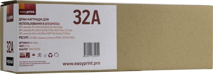 Easyprint CF232A фотобарабан (DH-32A) для HP LaserJet Pro M203dn/M203dw/M227fdw/M227sdn (23000стр.)