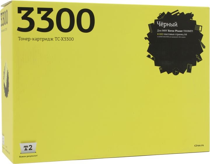 T2 106R01412 Картридж (TC-X3300) для Xerox Phaser 3300 MFP (8000 стр.) с чипом