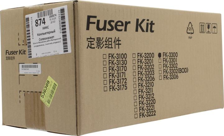 <FK-3300/FK-3130(E)> Узел  закрепления Kyocera FS-4100DN/4200DN/4300DN/P3155dn