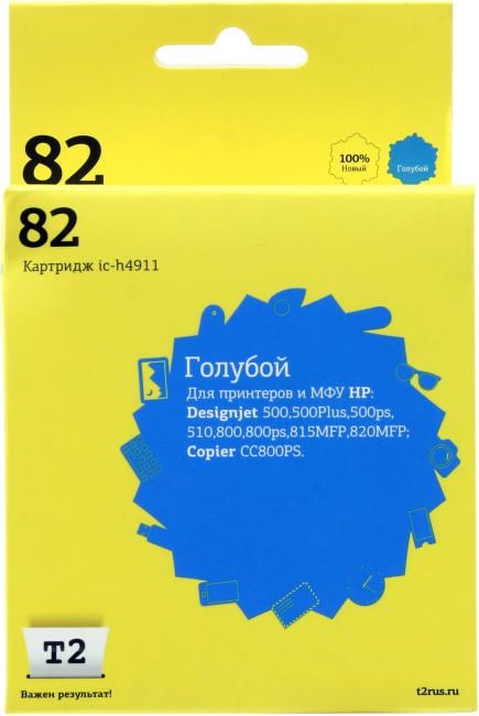 Картридж струйный T2 IC-H4911 №82 для DesignJet 500/510/800/815MFP/820MFP/CC820PS, голубой