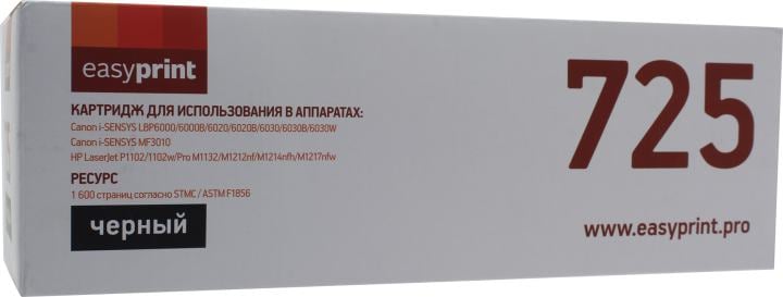 Easyprint 725/CB435A/CB436A/CE285A  картридж  LC-725 U  универсальный для Canon  LBP3010/6000/HP LJ P1005/P1505/P1102/M1120/M1212/M1522 (2000 стр.) с чипом