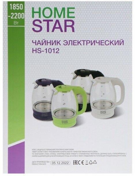 HOMESTAR HS-1012 стекло зеленый