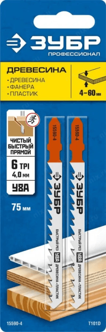 ЗУБР Профессионал T101D <15590-4> Полотно для электролобзика, древесина (уп.  2  шт)