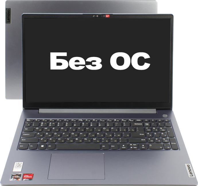 Ноутбук Lenovo V15 G4 AMN Ryzen 5 7520U 8Gb SSD512Gb AMD Radeon 610M 15.6" TN FHD (1920x1080) без ОС grey WiFi BT Cam (_82YU00W9IN)