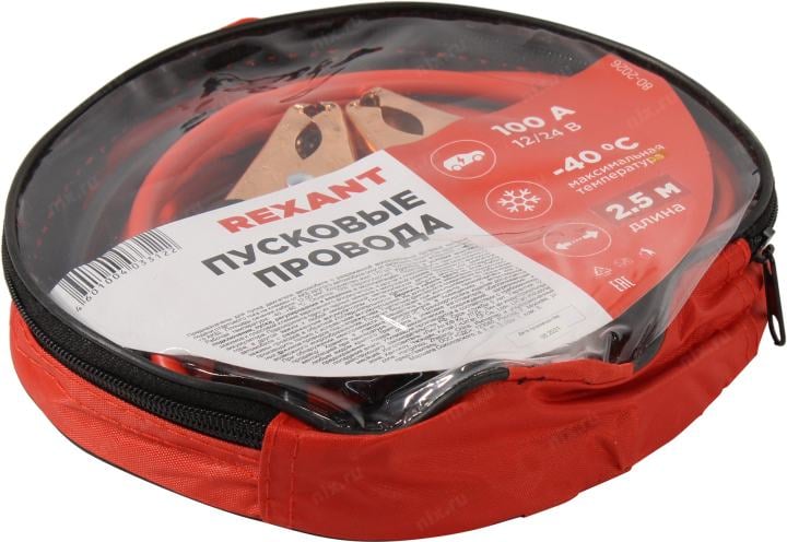 Rexant <80-2026> Пусковые провода  (2.5м,  100А,  -40°C, чехол)