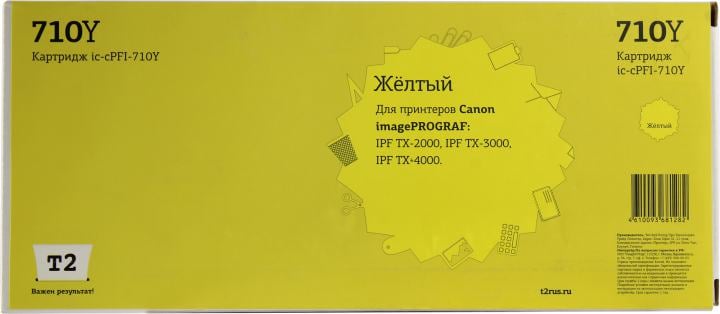 T2 PFI-710Y Картридж (IC-CPFI-710Y) для Canon imagePROGRAF iPF-TX-2000/TX-3000/TX-4000, желтый, с чипом
