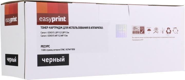 EasyPrint Cartridge 047 Картридж LC-047 для Canon i-SENSYS LBP112/LBP113w/MF112/MF113w (1600стр.) черный, с чипом