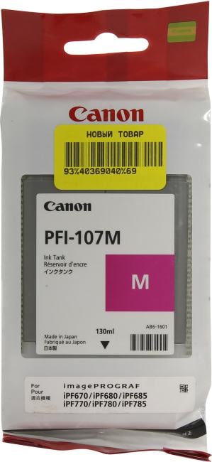 Чернильный контейнер Canon  PFI-107M  Magenta  для iPF670/680/685/770/780/785