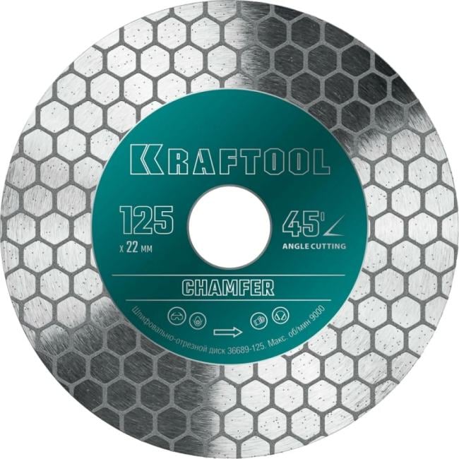 Kraftool <36689-125> KRAFTOOL  CHAMFER 125 мм (22.2 мм, 25х1.6 мм) Шлифовально-отрезной алмазный  диск  (36689-125)
