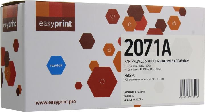 Easyprint  W2071A картридж (LH-W2071A) для HP Color Laser 150a/150nw/MFP 178nw/MFP 179fnw }(700 стр.) голубой, с чипом