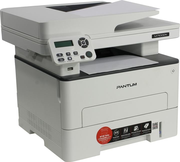 Лазерное многофункциональное устройство Pantum M7100DN, P/C/S, Mono laser, A4, 33 ppm (max 60000 p/mon), 525 MHz, 1200x1200 dpi, 256 MB RAM, PCL/PS, Duplex, ADF50, paper tray 250 pages, USB, LAN, start. cartridge 6000 pages