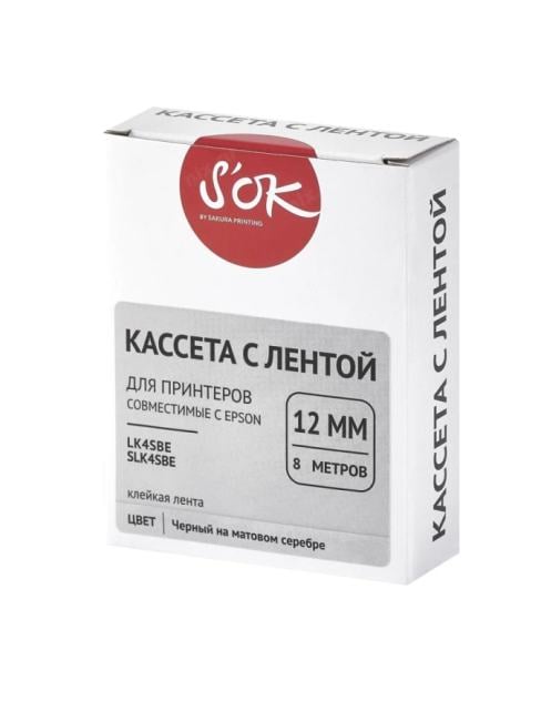 SLK4SBE Кассета с лентой S'OK by Sakura Printing K4SBE для Epson , черный на серебрянном мате, 12мм/8м