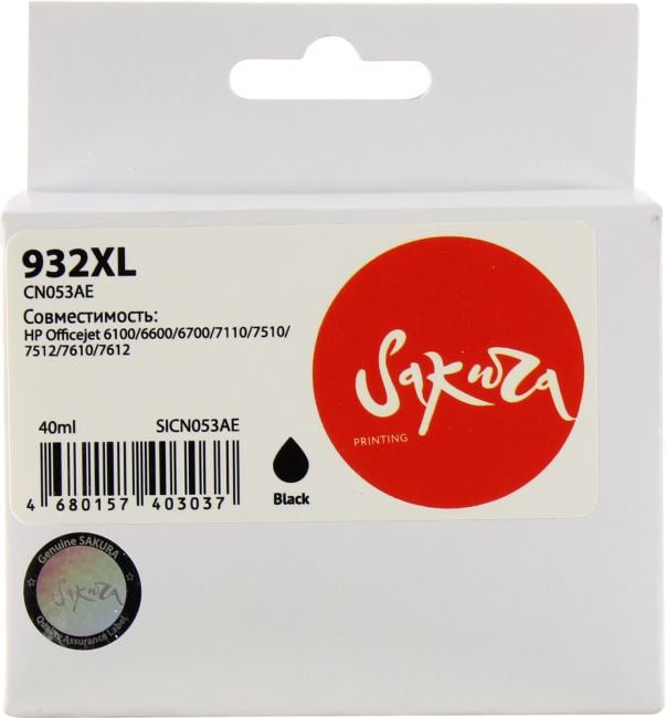 Картридж струйный Sakura CN053AE (№932XL Black) для HP, черный, 40 мл., 1000 к.