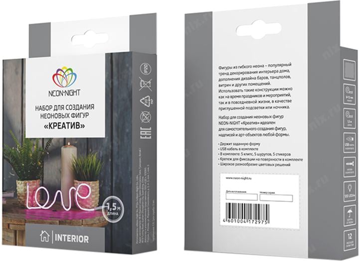 131-024-1 Набор для создания неоновых фигур NEON-NIGHT «Креатив» 180  LED,  1.5  м, зеленый