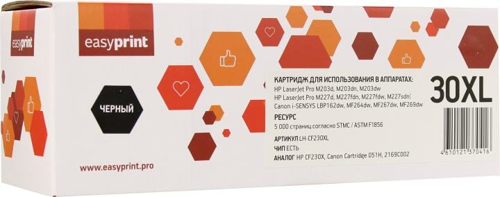 EasyPrint CF230XL Тонер-картридж LH-CF230XL для HP LJ Pro M203dn/M203dw/ MFP M227fdw/MFP M227sdn (5000 стр.) с чипом